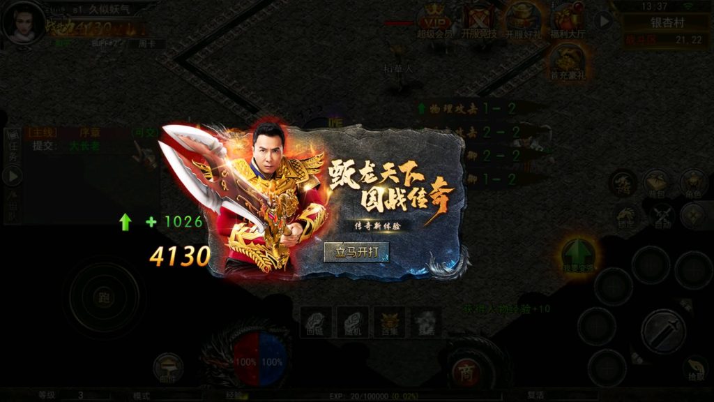 图片[8]源码下载-游戏源码下载-手机游戏源码下载-手机游戏服务端下载-服务端下载-游戏服务端下载-页游服务端下载-页游私服-端游私服-手游私服-游戏私服-网站源码下载-架设工具下载-私服下载【王者传奇多区跨服完整版】幽冥引擎+开区教程+热更工具+合区工具+视频参考搭建教程源码下载-游戏源码下载-手机游戏源码下载-手机游戏服务端下载-服务端下载-游戏服务端下载-页游服务端下载-页游私服-端游私服-手游私服-游戏私服-网站源码下载-架设工具下载-私服下载久似妖气源码网