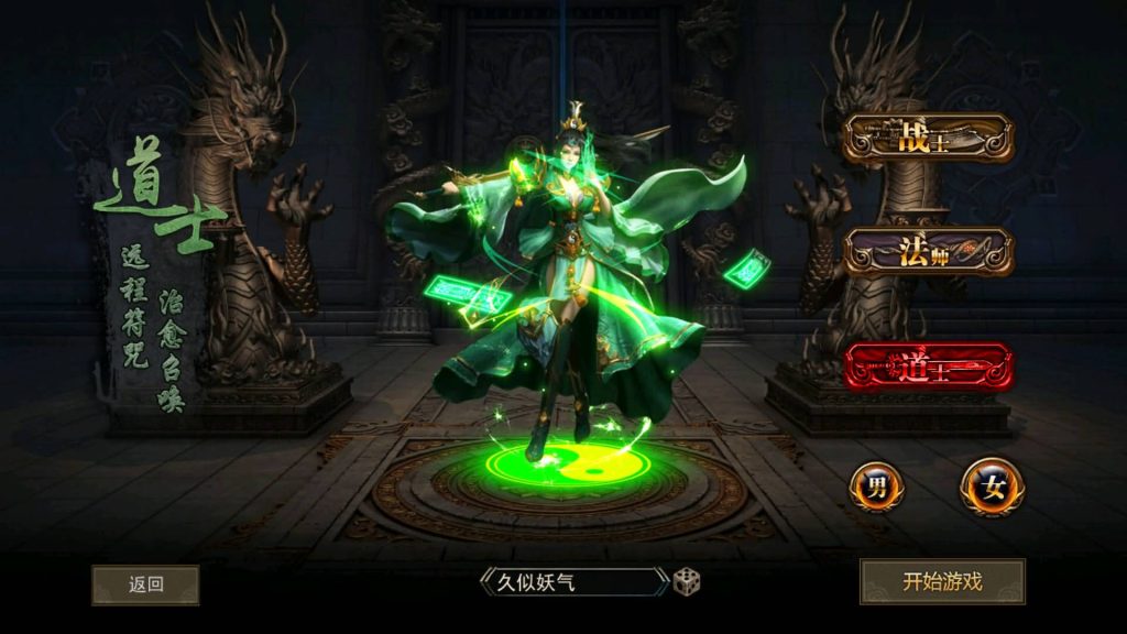 图片[7]源码下载-游戏源码下载-手机游戏源码下载-手机游戏服务端下载-服务端下载-游戏服务端下载-页游服务端下载-页游私服-端游私服-手游私服-游戏私服-网站源码下载-架设工具下载-私服下载【王者传奇多区跨服完整版】幽冥引擎+开区教程+热更工具+合区工具+视频参考搭建教程源码下载-游戏源码下载-手机游戏源码下载-手机游戏服务端下载-服务端下载-游戏服务端下载-页游服务端下载-页游私服-端游私服-手游私服-游戏私服-网站源码下载-架设工具下载-私服下载久似妖气源码网