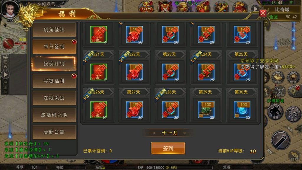 图片[14]源码下载-游戏源码下载-手机游戏源码下载-手机游戏服务端下载-服务端下载-游戏服务端下载-页游服务端下载-页游私服-端游私服-手游私服-游戏私服-网站源码下载-架设工具下载-私服下载【王者传奇多区跨服完整版】幽冥引擎+开区教程+热更工具+合区工具+视频参考搭建教程源码下载-游戏源码下载-手机游戏源码下载-手机游戏服务端下载-服务端下载-游戏服务端下载-页游服务端下载-页游私服-端游私服-手游私服-游戏私服-网站源码下载-架设工具下载-私服下载久似妖气源码网