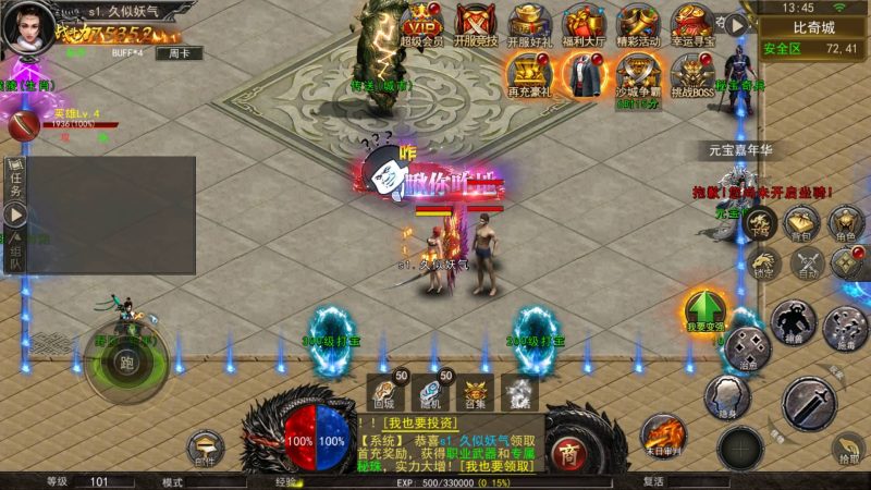 【王者传奇多区跨服完整版】幽冥引擎+开区教程+热更工具+合区工具+视频参考搭建教程源码下载-游戏源码下载-手机游戏源码下载-手机游戏服务端下载-服务端下载-游戏服务端下载-页游服务端下载-页游私服-端游私服-手游私服-游戏私服-网站源码下载-架设工具下载-私服下载久似妖气源码网