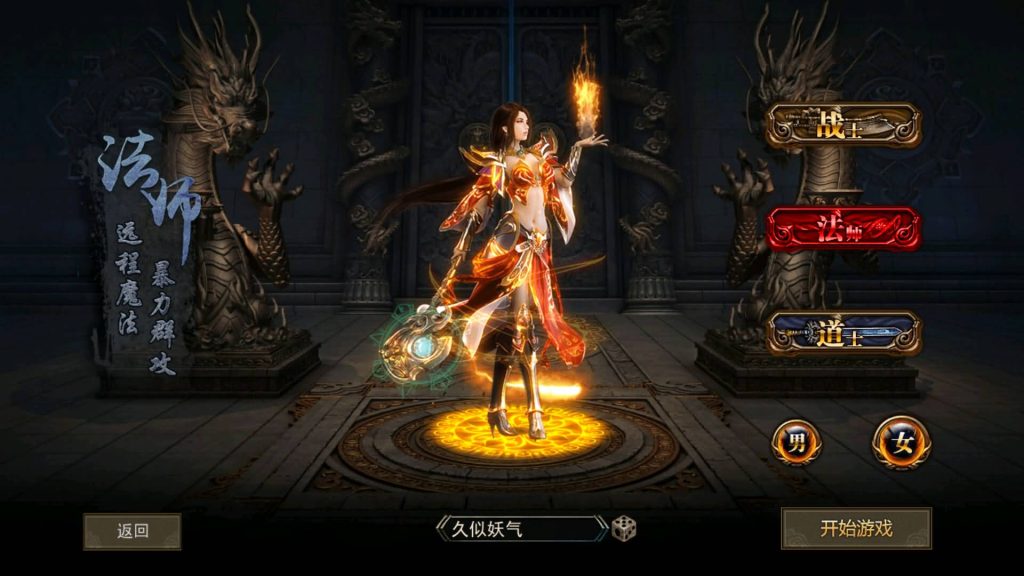 图片[5]源码下载-游戏源码下载-手机游戏源码下载-手机游戏服务端下载-服务端下载-游戏服务端下载-页游服务端下载-页游私服-端游私服-手游私服-游戏私服-网站源码下载-架设工具下载-私服下载【王者传奇多区跨服完整版】幽冥引擎+开区教程+热更工具+合区工具+视频参考搭建教程源码下载-游戏源码下载-手机游戏源码下载-手机游戏服务端下载-服务端下载-游戏服务端下载-页游服务端下载-页游私服-端游私服-手游私服-游戏私服-网站源码下载-架设工具下载-私服下载久似妖气源码网