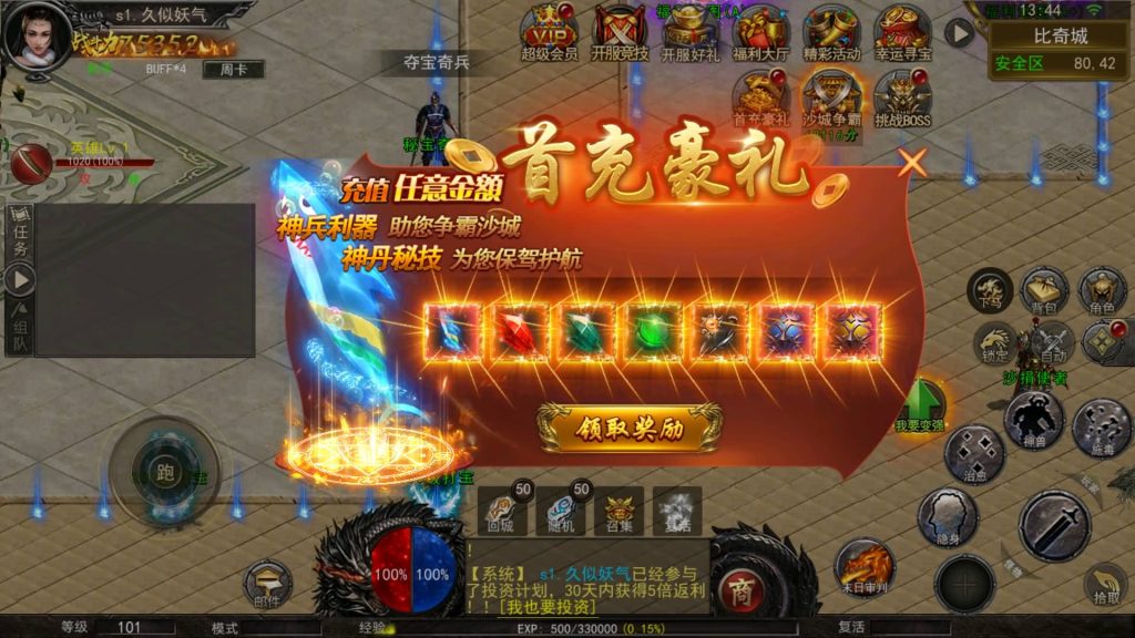 图片[18]源码下载-游戏源码下载-手机游戏源码下载-手机游戏服务端下载-服务端下载-游戏服务端下载-页游服务端下载-页游私服-端游私服-手游私服-游戏私服-网站源码下载-架设工具下载-私服下载【王者传奇多区跨服完整版】幽冥引擎+开区教程+热更工具+合区工具+视频参考搭建教程源码下载-游戏源码下载-手机游戏源码下载-手机游戏服务端下载-服务端下载-游戏服务端下载-页游服务端下载-页游私服-端游私服-手游私服-游戏私服-网站源码下载-架设工具下载-私服下载久似妖气源码网