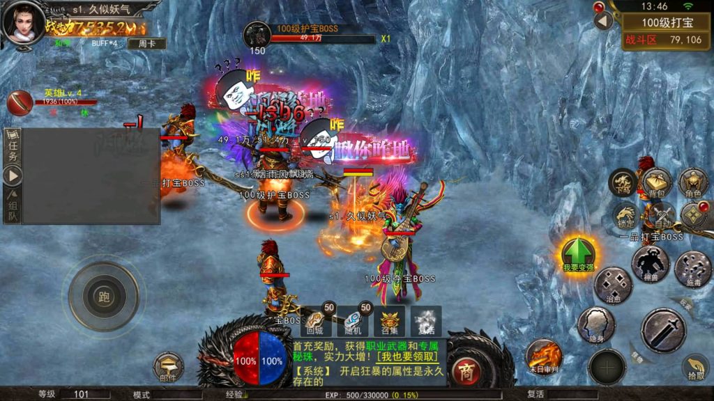 图片[26]源码下载-游戏源码下载-手机游戏源码下载-手机游戏服务端下载-服务端下载-游戏服务端下载-页游服务端下载-页游私服-端游私服-手游私服-游戏私服-网站源码下载-架设工具下载-私服下载【王者传奇多区跨服完整版】幽冥引擎+开区教程+热更工具+合区工具+视频参考搭建教程源码下载-游戏源码下载-手机游戏源码下载-手机游戏服务端下载-服务端下载-游戏服务端下载-页游服务端下载-页游私服-端游私服-手游私服-游戏私服-网站源码下载-架设工具下载-私服下载久似妖气源码网