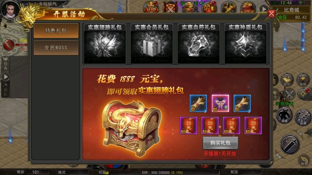 图片[11]源码下载-游戏源码下载-手机游戏源码下载-手机游戏服务端下载-服务端下载-游戏服务端下载-页游服务端下载-页游私服-端游私服-手游私服-游戏私服-网站源码下载-架设工具下载-私服下载【王者传奇多区跨服完整版】幽冥引擎+开区教程+热更工具+合区工具+视频参考搭建教程源码下载-游戏源码下载-手机游戏源码下载-手机游戏服务端下载-服务端下载-游戏服务端下载-页游服务端下载-页游私服-端游私服-手游私服-游戏私服-网站源码下载-架设工具下载-私服下载久似妖气源码网