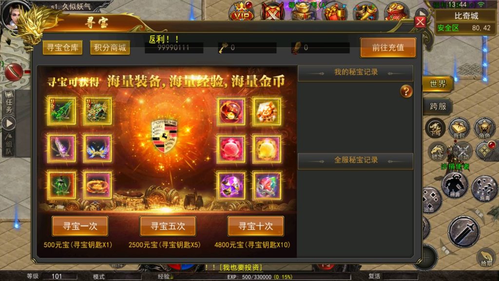 图片[17]源码下载-游戏源码下载-手机游戏源码下载-手机游戏服务端下载-服务端下载-游戏服务端下载-页游服务端下载-页游私服-端游私服-手游私服-游戏私服-网站源码下载-架设工具下载-私服下载【王者传奇多区跨服完整版】幽冥引擎+开区教程+热更工具+合区工具+视频参考搭建教程源码下载-游戏源码下载-手机游戏源码下载-手机游戏服务端下载-服务端下载-游戏服务端下载-页游服务端下载-页游私服-端游私服-手游私服-游戏私服-网站源码下载-架设工具下载-私服下载久似妖气源码网