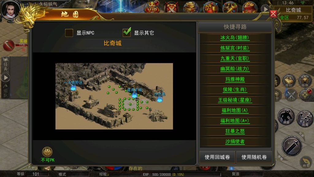 图片[25]源码下载-游戏源码下载-手机游戏源码下载-手机游戏服务端下载-服务端下载-游戏服务端下载-页游服务端下载-页游私服-端游私服-手游私服-游戏私服-网站源码下载-架设工具下载-私服下载【王者传奇多区跨服完整版】幽冥引擎+开区教程+热更工具+合区工具+视频参考搭建教程源码下载-游戏源码下载-手机游戏源码下载-手机游戏服务端下载-服务端下载-游戏服务端下载-页游服务端下载-页游私服-端游私服-手游私服-游戏私服-网站源码下载-架设工具下载-私服下载久似妖气源码网