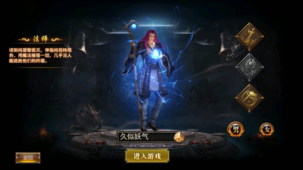 图片[5]源码下载-游戏源码下载-手机游戏源码下载-手机游戏服务端下载-服务端下载-游戏服务端下载-页游服务端下载-页游私服-端游私服-手游私服-游戏私服-网站源码下载-架设工具下载-私服下载【盘龙三大陆跨服】幽冥引擎+视频参考搭建教程源码下载-游戏源码下载-手机游戏源码下载-手机游戏服务端下载-服务端下载-游戏服务端下载-页游服务端下载-页游私服-端游私服-手游私服-游戏私服-网站源码下载-架设工具下载-私服下载久似妖气源码网