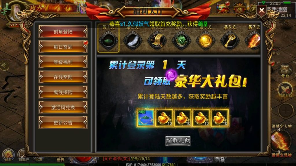 图片[10]源码下载-游戏源码下载-手机游戏源码下载-手机游戏服务端下载-服务端下载-游戏服务端下载-页游服务端下载-页游私服-端游私服-手游私服-游戏私服-网站源码下载-架设工具下载-私服下载【盘龙三大陆跨服】幽冥引擎+视频参考搭建教程源码下载-游戏源码下载-手机游戏源码下载-手机游戏服务端下载-服务端下载-游戏服务端下载-页游服务端下载-页游私服-端游私服-手游私服-游戏私服-网站源码下载-架设工具下载-私服下载久似妖气源码网