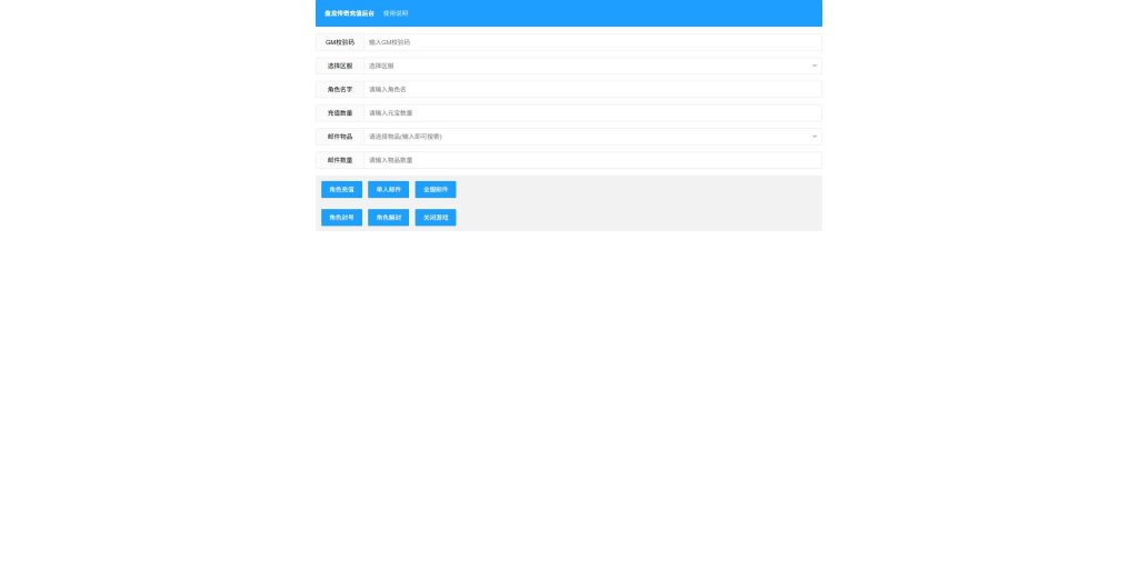 图片[34]源码下载-游戏源码下载-手机游戏源码下载-手机游戏服务端下载-服务端下载-游戏服务端下载-页游服务端下载-页游私服-端游私服-手游私服-游戏私服-网站源码下载-架设工具下载-私服下载【盘龙三大陆跨服】幽冥引擎+视频参考搭建教程源码下载-游戏源码下载-手机游戏源码下载-手机游戏服务端下载-服务端下载-游戏服务端下载-页游服务端下载-页游私服-端游私服-手游私服-游戏私服-网站源码下载-架设工具下载-私服下载久似妖气源码网