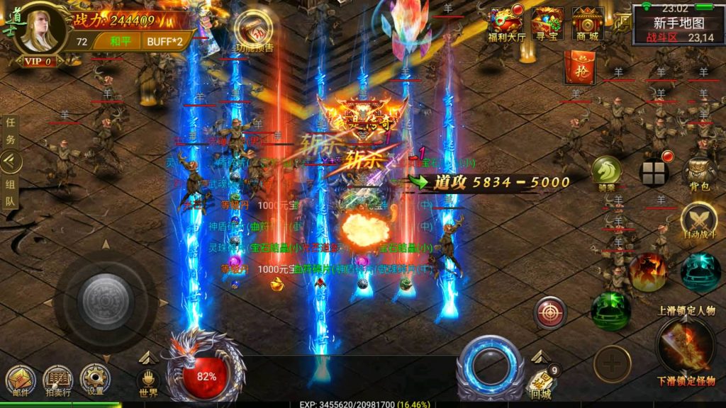 图片[24]源码下载-游戏源码下载-手机游戏源码下载-手机游戏服务端下载-服务端下载-游戏服务端下载-页游服务端下载-页游私服-端游私服-手游私服-游戏私服-网站源码下载-架设工具下载-私服下载【盘龙三大陆跨服】幽冥引擎+视频参考搭建教程源码下载-游戏源码下载-手机游戏源码下载-手机游戏服务端下载-服务端下载-游戏服务端下载-页游服务端下载-页游私服-端游私服-手游私服-游戏私服-网站源码下载-架设工具下载-私服下载久似妖气源码网