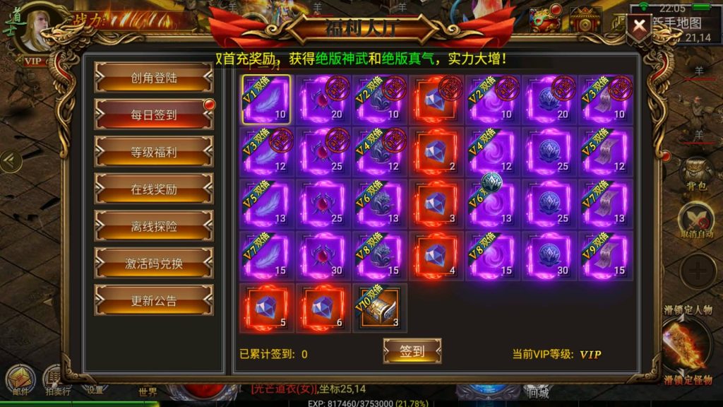 图片[11]源码下载-游戏源码下载-手机游戏源码下载-手机游戏服务端下载-服务端下载-游戏服务端下载-页游服务端下载-页游私服-端游私服-手游私服-游戏私服-网站源码下载-架设工具下载-私服下载【盘龙三大陆跨服】幽冥引擎+视频参考搭建教程源码下载-游戏源码下载-手机游戏源码下载-手机游戏服务端下载-服务端下载-游戏服务端下载-页游服务端下载-页游私服-端游私服-手游私服-游戏私服-网站源码下载-架设工具下载-私服下载久似妖气源码网