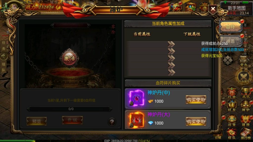 图片[19]源码下载-游戏源码下载-手机游戏源码下载-手机游戏服务端下载-服务端下载-游戏服务端下载-页游服务端下载-页游私服-端游私服-手游私服-游戏私服-网站源码下载-架设工具下载-私服下载【盘龙三大陆跨服】幽冥引擎+视频参考搭建教程源码下载-游戏源码下载-手机游戏源码下载-手机游戏服务端下载-服务端下载-游戏服务端下载-页游服务端下载-页游私服-端游私服-手游私服-游戏私服-网站源码下载-架设工具下载-私服下载久似妖气源码网