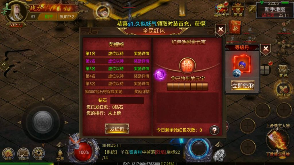 图片[17]源码下载-游戏源码下载-手机游戏源码下载-手机游戏服务端下载-服务端下载-游戏服务端下载-页游服务端下载-页游私服-端游私服-手游私服-游戏私服-网站源码下载-架设工具下载-私服下载【盘龙三大陆跨服】幽冥引擎+视频参考搭建教程源码下载-游戏源码下载-手机游戏源码下载-手机游戏服务端下载-服务端下载-游戏服务端下载-页游服务端下载-页游私服-端游私服-手游私服-游戏私服-网站源码下载-架设工具下载-私服下载久似妖气源码网