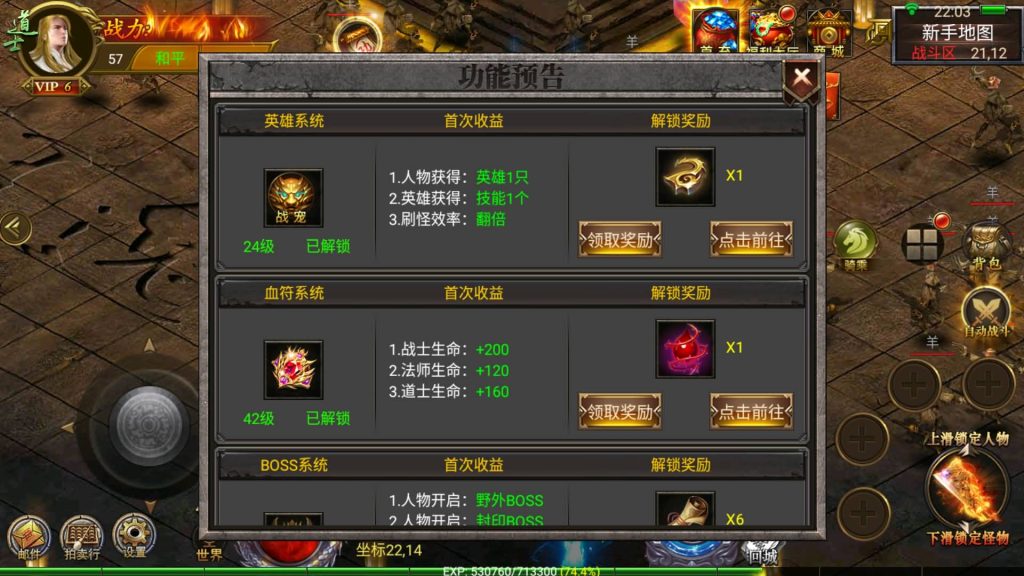 图片[33]源码下载-游戏源码下载-手机游戏源码下载-手机游戏服务端下载-服务端下载-游戏服务端下载-页游服务端下载-页游私服-端游私服-手游私服-游戏私服-网站源码下载-架设工具下载-私服下载【盘龙三大陆跨服】幽冥引擎+视频参考搭建教程源码下载-游戏源码下载-手机游戏源码下载-手机游戏服务端下载-服务端下载-游戏服务端下载-页游服务端下载-页游私服-端游私服-手游私服-游戏私服-网站源码下载-架设工具下载-私服下载久似妖气源码网