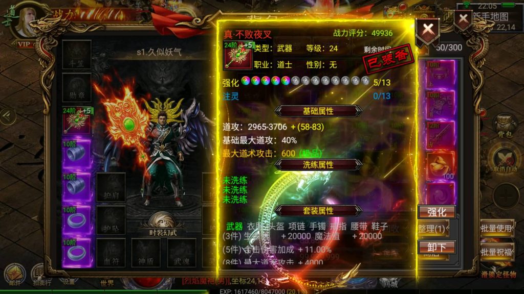 图片[2]源码下载-游戏源码下载-手机游戏源码下载-手机游戏服务端下载-服务端下载-游戏服务端下载-页游服务端下载-页游私服-端游私服-手游私服-游戏私服-网站源码下载-架设工具下载-私服下载【盘龙三大陆跨服】幽冥引擎+视频参考搭建教程源码下载-游戏源码下载-手机游戏源码下载-手机游戏服务端下载-服务端下载-游戏服务端下载-页游服务端下载-页游私服-端游私服-手游私服-游戏私服-网站源码下载-架设工具下载-私服下载久似妖气源码网