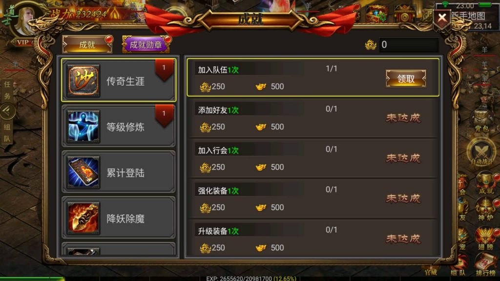 图片[18]源码下载-游戏源码下载-手机游戏源码下载-手机游戏服务端下载-服务端下载-游戏服务端下载-页游服务端下载-页游私服-端游私服-手游私服-游戏私服-网站源码下载-架设工具下载-私服下载【盘龙三大陆跨服】幽冥引擎+视频参考搭建教程源码下载-游戏源码下载-手机游戏源码下载-手机游戏服务端下载-服务端下载-游戏服务端下载-页游服务端下载-页游私服-端游私服-手游私服-游戏私服-网站源码下载-架设工具下载-私服下载久似妖气源码网