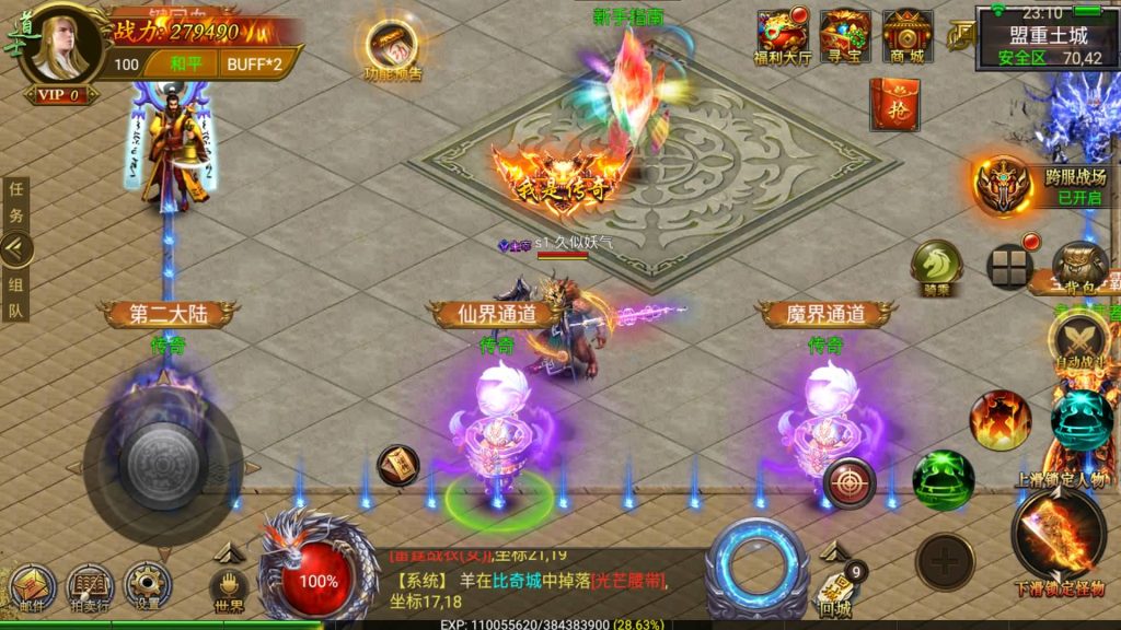 图片[30]源码下载-游戏源码下载-手机游戏源码下载-手机游戏服务端下载-服务端下载-游戏服务端下载-页游服务端下载-页游私服-端游私服-手游私服-游戏私服-网站源码下载-架设工具下载-私服下载【盘龙三大陆跨服】幽冥引擎+视频参考搭建教程源码下载-游戏源码下载-手机游戏源码下载-手机游戏服务端下载-服务端下载-游戏服务端下载-页游服务端下载-页游私服-端游私服-手游私服-游戏私服-网站源码下载-架设工具下载-私服下载久似妖气源码网