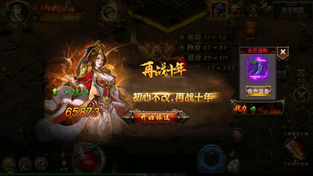 图片[7]源码下载-游戏源码下载-手机游戏源码下载-手机游戏服务端下载-服务端下载-游戏服务端下载-页游服务端下载-页游私服-端游私服-手游私服-游戏私服-网站源码下载-架设工具下载-私服下载【盘龙三大陆跨服】幽冥引擎+视频参考搭建教程源码下载-游戏源码下载-手机游戏源码下载-手机游戏服务端下载-服务端下载-游戏服务端下载-页游服务端下载-页游私服-端游私服-手游私服-游戏私服-网站源码下载-架设工具下载-私服下载久似妖气源码网