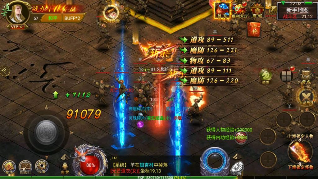 图片[8]源码下载-游戏源码下载-手机游戏源码下载-手机游戏服务端下载-服务端下载-游戏服务端下载-页游服务端下载-页游私服-端游私服-手游私服-游戏私服-网站源码下载-架设工具下载-私服下载【盘龙三大陆跨服】幽冥引擎+视频参考搭建教程源码下载-游戏源码下载-手机游戏源码下载-手机游戏服务端下载-服务端下载-游戏服务端下载-页游服务端下载-页游私服-端游私服-手游私服-游戏私服-网站源码下载-架设工具下载-私服下载久似妖气源码网