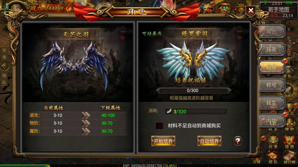 图片[22]源码下载-游戏源码下载-手机游戏源码下载-手机游戏服务端下载-服务端下载-游戏服务端下载-页游服务端下载-页游私服-端游私服-手游私服-游戏私服-网站源码下载-架设工具下载-私服下载【盘龙三大陆跨服】幽冥引擎+视频参考搭建教程源码下载-游戏源码下载-手机游戏源码下载-手机游戏服务端下载-服务端下载-游戏服务端下载-页游服务端下载-页游私服-端游私服-手游私服-游戏私服-网站源码下载-架设工具下载-私服下载久似妖气源码网