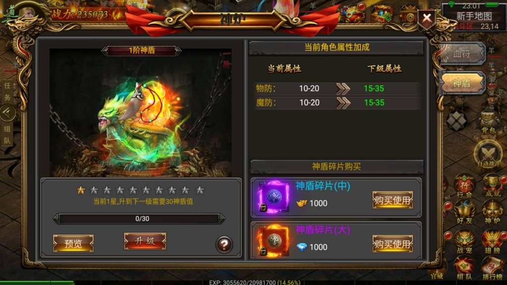 图片[32]源码下载-游戏源码下载-手机游戏源码下载-手机游戏服务端下载-服务端下载-游戏服务端下载-页游服务端下载-页游私服-端游私服-手游私服-游戏私服-网站源码下载-架设工具下载-私服下载【盘龙三大陆跨服】幽冥引擎+视频参考搭建教程源码下载-游戏源码下载-手机游戏源码下载-手机游戏服务端下载-服务端下载-游戏服务端下载-页游服务端下载-页游私服-端游私服-手游私服-游戏私服-网站源码下载-架设工具下载-私服下载久似妖气源码网