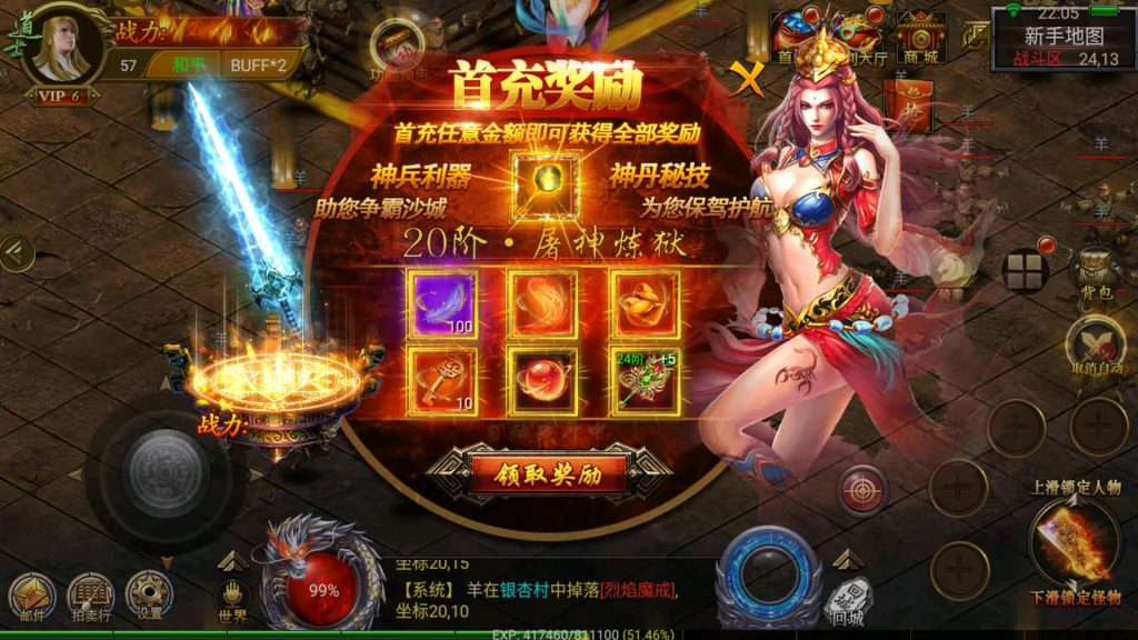 图片[9]源码下载-游戏源码下载-手机游戏源码下载-手机游戏服务端下载-服务端下载-游戏服务端下载-页游服务端下载-页游私服-端游私服-手游私服-游戏私服-网站源码下载-架设工具下载-私服下载【盘龙三大陆跨服】幽冥引擎+视频参考搭建教程源码下载-游戏源码下载-手机游戏源码下载-手机游戏服务端下载-服务端下载-游戏服务端下载-页游服务端下载-页游私服-端游私服-手游私服-游戏私服-网站源码下载-架设工具下载-私服下载久似妖气源码网