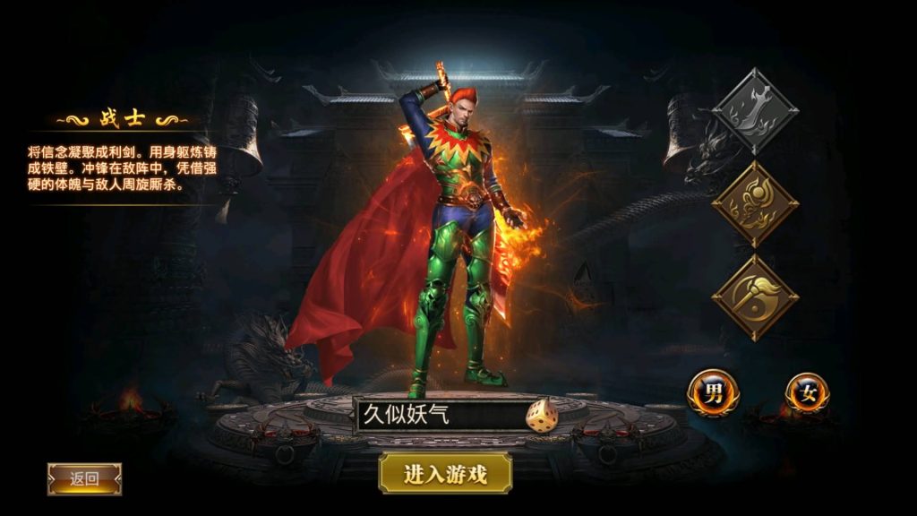 图片[4]源码下载-游戏源码下载-手机游戏源码下载-手机游戏服务端下载-服务端下载-游戏服务端下载-页游服务端下载-页游私服-端游私服-手游私服-游戏私服-网站源码下载-架设工具下载-私服下载【盘龙三大陆跨服】幽冥引擎+视频参考搭建教程源码下载-游戏源码下载-手机游戏源码下载-手机游戏服务端下载-服务端下载-游戏服务端下载-页游服务端下载-页游私服-端游私服-手游私服-游戏私服-网站源码下载-架设工具下载-私服下载久似妖气源码网