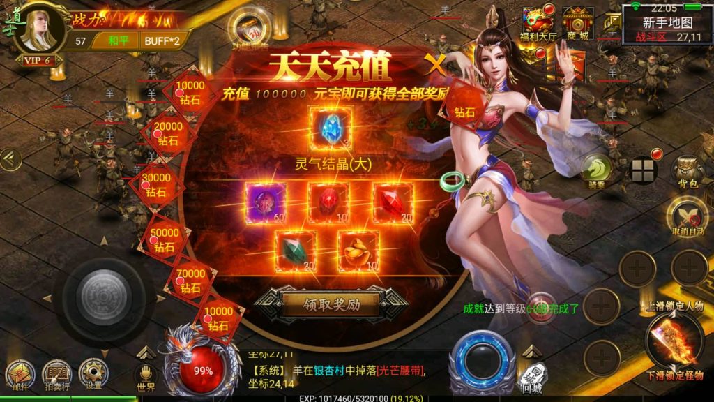 图片[15]源码下载-游戏源码下载-手机游戏源码下载-手机游戏服务端下载-服务端下载-游戏服务端下载-页游服务端下载-页游私服-端游私服-手游私服-游戏私服-网站源码下载-架设工具下载-私服下载【盘龙三大陆跨服】幽冥引擎+视频参考搭建教程源码下载-游戏源码下载-手机游戏源码下载-手机游戏服务端下载-服务端下载-游戏服务端下载-页游服务端下载-页游私服-端游私服-手游私服-游戏私服-网站源码下载-架设工具下载-私服下载久似妖气源码网