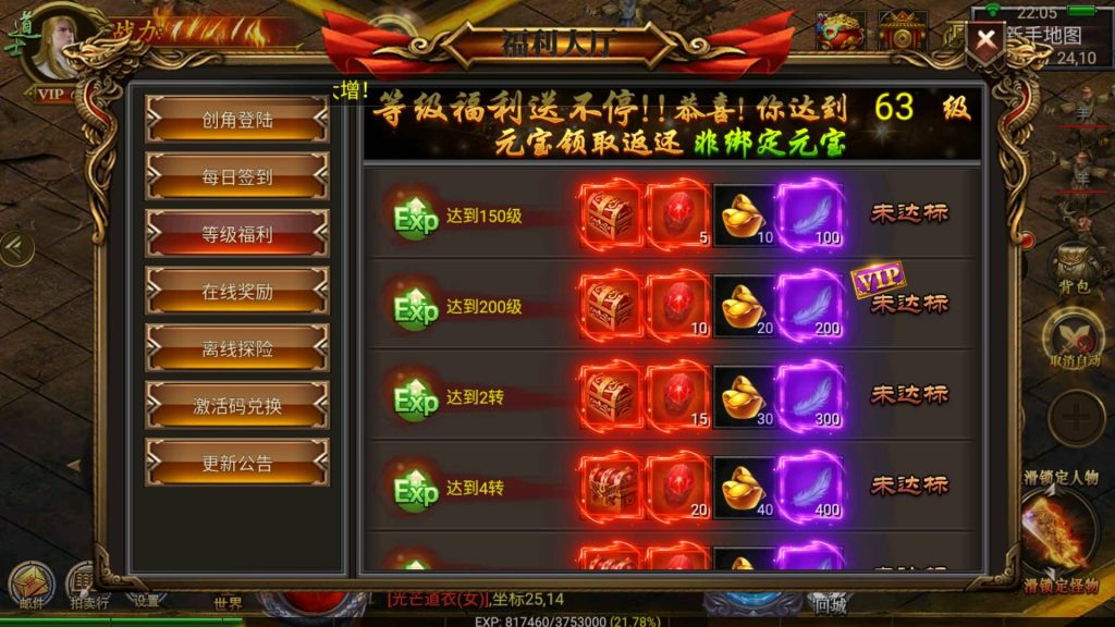 图片[12]源码下载-游戏源码下载-手机游戏源码下载-手机游戏服务端下载-服务端下载-游戏服务端下载-页游服务端下载-页游私服-端游私服-手游私服-游戏私服-网站源码下载-架设工具下载-私服下载【盘龙三大陆跨服】幽冥引擎+视频参考搭建教程源码下载-游戏源码下载-手机游戏源码下载-手机游戏服务端下载-服务端下载-游戏服务端下载-页游服务端下载-页游私服-端游私服-手游私服-游戏私服-网站源码下载-架设工具下载-私服下载久似妖气源码网