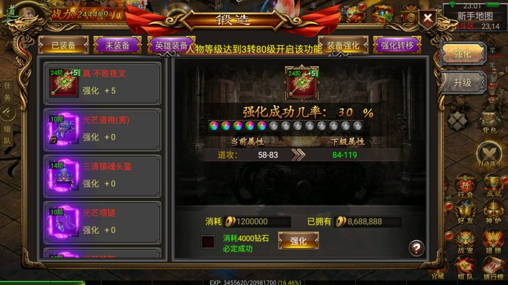 图片[23]源码下载-游戏源码下载-手机游戏源码下载-手机游戏服务端下载-服务端下载-游戏服务端下载-页游服务端下载-页游私服-端游私服-手游私服-游戏私服-网站源码下载-架设工具下载-私服下载【盘龙三大陆跨服】幽冥引擎+视频参考搭建教程源码下载-游戏源码下载-手机游戏源码下载-手机游戏服务端下载-服务端下载-游戏服务端下载-页游服务端下载-页游私服-端游私服-手游私服-游戏私服-网站源码下载-架设工具下载-私服下载久似妖气源码网