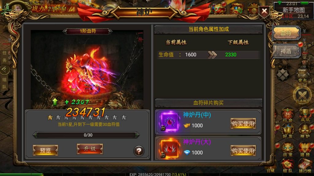 图片[20]源码下载-游戏源码下载-手机游戏源码下载-手机游戏服务端下载-服务端下载-游戏服务端下载-页游服务端下载-页游私服-端游私服-手游私服-游戏私服-网站源码下载-架设工具下载-私服下载【盘龙三大陆跨服】幽冥引擎+视频参考搭建教程源码下载-游戏源码下载-手机游戏源码下载-手机游戏服务端下载-服务端下载-游戏服务端下载-页游服务端下载-页游私服-端游私服-手游私服-游戏私服-网站源码下载-架设工具下载-私服下载久似妖气源码网