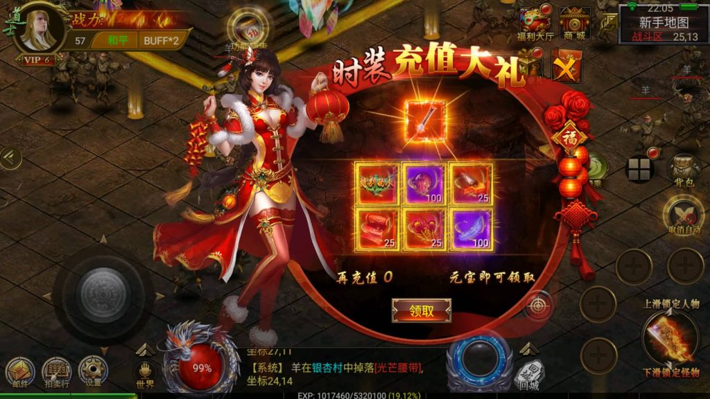 图片[16]源码下载-游戏源码下载-手机游戏源码下载-手机游戏服务端下载-服务端下载-游戏服务端下载-页游服务端下载-页游私服-端游私服-手游私服-游戏私服-网站源码下载-架设工具下载-私服下载【盘龙三大陆跨服】幽冥引擎+视频参考搭建教程源码下载-游戏源码下载-手机游戏源码下载-手机游戏服务端下载-服务端下载-游戏服务端下载-页游服务端下载-页游私服-端游私服-手游私服-游戏私服-网站源码下载-架设工具下载-私服下载久似妖气源码网