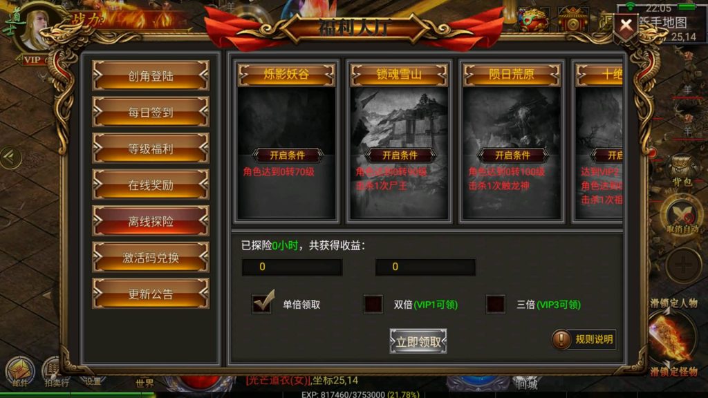 图片[14]源码下载-游戏源码下载-手机游戏源码下载-手机游戏服务端下载-服务端下载-游戏服务端下载-页游服务端下载-页游私服-端游私服-手游私服-游戏私服-网站源码下载-架设工具下载-私服下载【盘龙三大陆跨服】幽冥引擎+视频参考搭建教程源码下载-游戏源码下载-手机游戏源码下载-手机游戏服务端下载-服务端下载-游戏服务端下载-页游服务端下载-页游私服-端游私服-手游私服-游戏私服-网站源码下载-架设工具下载-私服下载久似妖气源码网