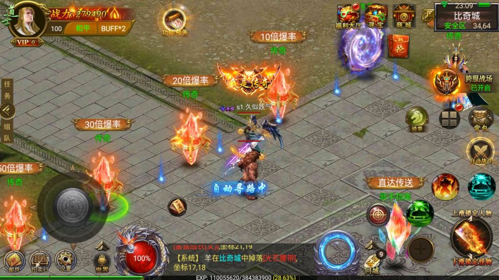 图片[27]源码下载-游戏源码下载-手机游戏源码下载-手机游戏服务端下载-服务端下载-游戏服务端下载-页游服务端下载-页游私服-端游私服-手游私服-游戏私服-网站源码下载-架设工具下载-私服下载【盘龙三大陆跨服】幽冥引擎+视频参考搭建教程源码下载-游戏源码下载-手机游戏源码下载-手机游戏服务端下载-服务端下载-游戏服务端下载-页游服务端下载-页游私服-端游私服-手游私服-游戏私服-网站源码下载-架设工具下载-私服下载久似妖气源码网