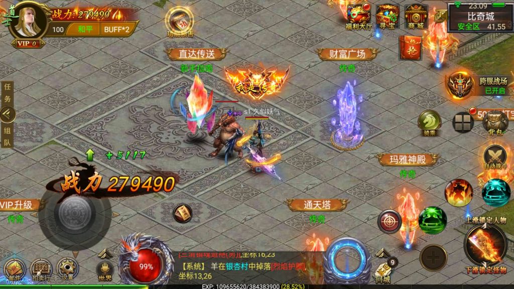 图片[25]源码下载-游戏源码下载-手机游戏源码下载-手机游戏服务端下载-服务端下载-游戏服务端下载-页游服务端下载-页游私服-端游私服-手游私服-游戏私服-网站源码下载-架设工具下载-私服下载【盘龙三大陆跨服】幽冥引擎+视频参考搭建教程源码下载-游戏源码下载-手机游戏源码下载-手机游戏服务端下载-服务端下载-游戏服务端下载-页游服务端下载-页游私服-端游私服-手游私服-游戏私服-网站源码下载-架设工具下载-私服下载久似妖气源码网