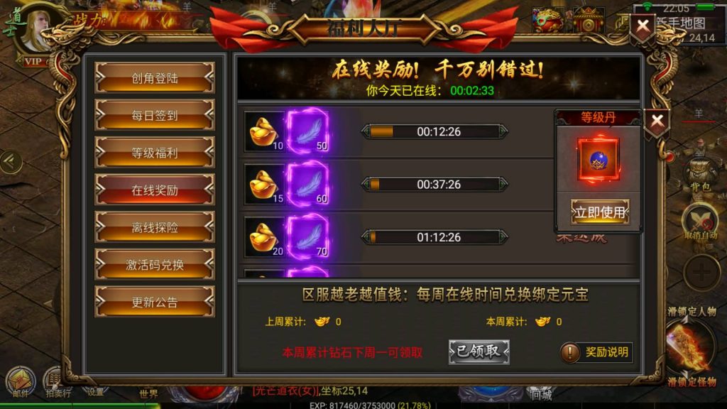 图片[13]源码下载-游戏源码下载-手机游戏源码下载-手机游戏服务端下载-服务端下载-游戏服务端下载-页游服务端下载-页游私服-端游私服-手游私服-游戏私服-网站源码下载-架设工具下载-私服下载【盘龙三大陆跨服】幽冥引擎+视频参考搭建教程源码下载-游戏源码下载-手机游戏源码下载-手机游戏服务端下载-服务端下载-游戏服务端下载-页游服务端下载-页游私服-端游私服-手游私服-游戏私服-网站源码下载-架设工具下载-私服下载久似妖气源码网