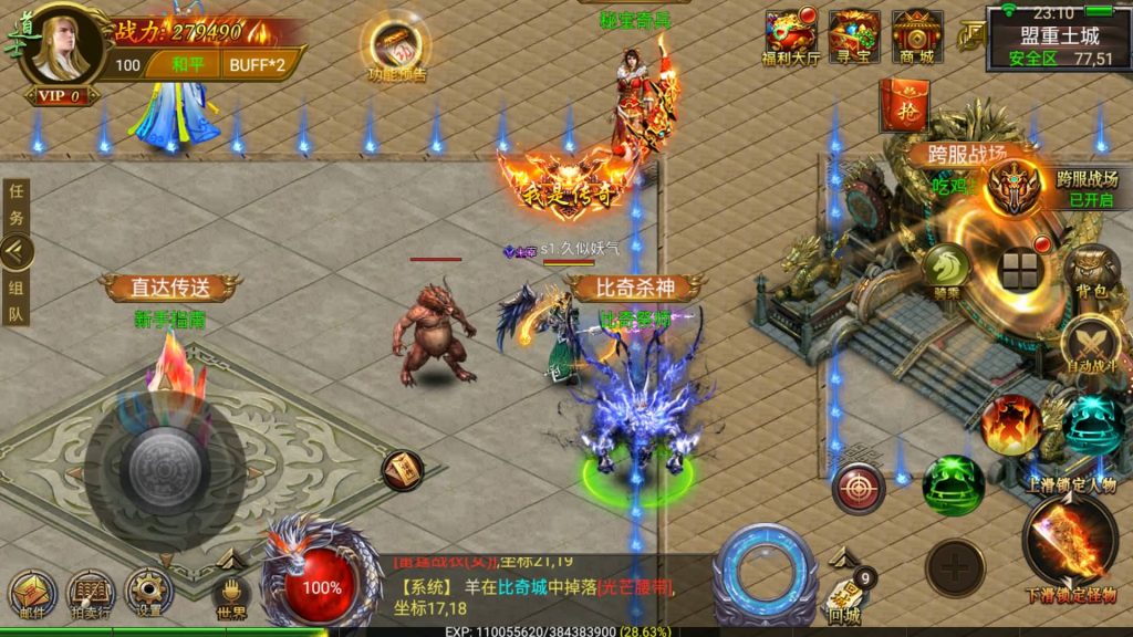 图片[29]源码下载-游戏源码下载-手机游戏源码下载-手机游戏服务端下载-服务端下载-游戏服务端下载-页游服务端下载-页游私服-端游私服-手游私服-游戏私服-网站源码下载-架设工具下载-私服下载【盘龙三大陆跨服】幽冥引擎+视频参考搭建教程源码下载-游戏源码下载-手机游戏源码下载-手机游戏服务端下载-服务端下载-游戏服务端下载-页游服务端下载-页游私服-端游私服-手游私服-游戏私服-网站源码下载-架设工具下载-私服下载久似妖气源码网