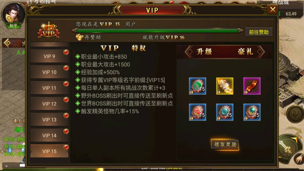 图片[8]源码下载-游戏源码下载-手机游戏源码下载-手机游戏服务端下载-服务端下载-游戏服务端下载-页游服务端下载-页游私服-端游私服-手游私服-游戏私服-网站源码下载-架设工具下载-私服下载【三职业幽冥中变】幽冥引擎+视频参考搭建教程源码下载-游戏源码下载-手机游戏源码下载-手机游戏服务端下载-服务端下载-游戏服务端下载-页游服务端下载-页游私服-端游私服-手游私服-游戏私服-网站源码下载-架设工具下载-私服下载久似妖气源码网