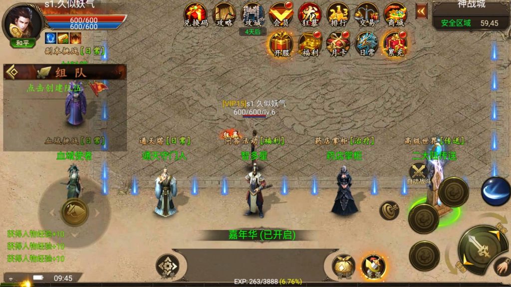 图片[1]源码下载-游戏源码下载-手机游戏源码下载-手机游戏服务端下载-服务端下载-游戏服务端下载-页游服务端下载-页游私服-端游私服-手游私服-游戏私服-网站源码下载-架设工具下载-私服下载【三职业幽冥中变】幽冥引擎+视频参考搭建教程源码下载-游戏源码下载-手机游戏源码下载-手机游戏服务端下载-服务端下载-游戏服务端下载-页游服务端下载-页游私服-端游私服-手游私服-游戏私服-网站源码下载-架设工具下载-私服下载久似妖气源码网