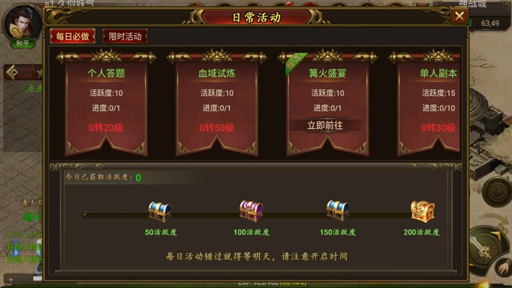 图片[15]源码下载-游戏源码下载-手机游戏源码下载-手机游戏服务端下载-服务端下载-游戏服务端下载-页游服务端下载-页游私服-端游私服-手游私服-游戏私服-网站源码下载-架设工具下载-私服下载【三职业幽冥中变】幽冥引擎+视频参考搭建教程源码下载-游戏源码下载-手机游戏源码下载-手机游戏服务端下载-服务端下载-游戏服务端下载-页游服务端下载-页游私服-端游私服-手游私服-游戏私服-网站源码下载-架设工具下载-私服下载久似妖气源码网