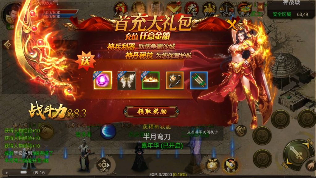 图片[16]源码下载-游戏源码下载-手机游戏源码下载-手机游戏服务端下载-服务端下载-游戏服务端下载-页游服务端下载-页游私服-端游私服-手游私服-游戏私服-网站源码下载-架设工具下载-私服下载【三职业幽冥中变】幽冥引擎+视频参考搭建教程源码下载-游戏源码下载-手机游戏源码下载-手机游戏服务端下载-服务端下载-游戏服务端下载-页游服务端下载-页游私服-端游私服-手游私服-游戏私服-网站源码下载-架设工具下载-私服下载久似妖气源码网