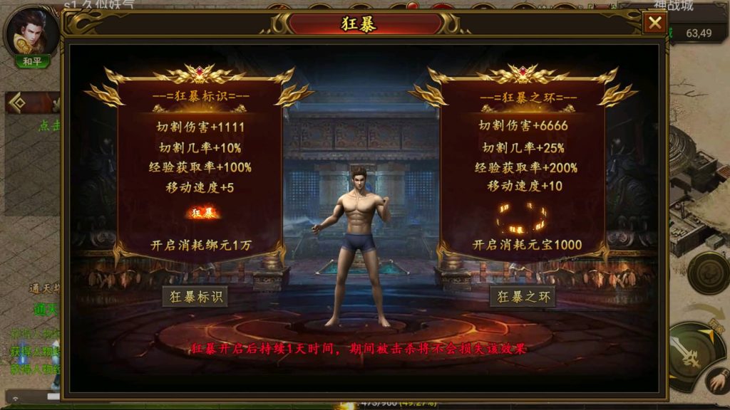 图片[9]源码下载-游戏源码下载-手机游戏源码下载-手机游戏服务端下载-服务端下载-游戏服务端下载-页游服务端下载-页游私服-端游私服-手游私服-游戏私服-网站源码下载-架设工具下载-私服下载【三职业幽冥中变】幽冥引擎+视频参考搭建教程源码下载-游戏源码下载-手机游戏源码下载-手机游戏服务端下载-服务端下载-游戏服务端下载-页游服务端下载-页游私服-端游私服-手游私服-游戏私服-网站源码下载-架设工具下载-私服下载久似妖气源码网