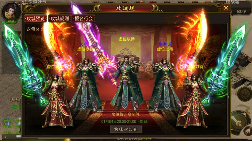 图片[2]源码下载-游戏源码下载-手机游戏源码下载-手机游戏服务端下载-服务端下载-游戏服务端下载-页游服务端下载-页游私服-端游私服-手游私服-游戏私服-网站源码下载-架设工具下载-私服下载【三职业幽冥中变】幽冥引擎+视频参考搭建教程源码下载-游戏源码下载-手机游戏源码下载-手机游戏服务端下载-服务端下载-游戏服务端下载-页游服务端下载-页游私服-端游私服-手游私服-游戏私服-网站源码下载-架设工具下载-私服下载久似妖气源码网