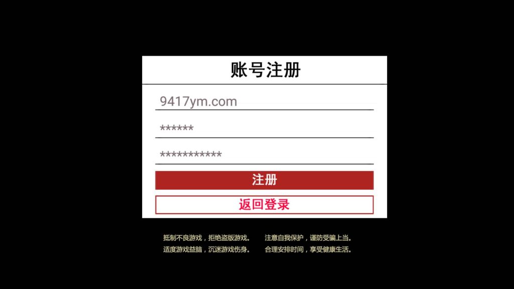 图片[5]源码下载-游戏源码下载-手机游戏源码下载-手机游戏服务端下载-服务端下载-游戏服务端下载-页游服务端下载-页游私服-端游私服-手游私服-游戏私服-网站源码下载-架设工具下载-私服下载【三职业幽冥中变】幽冥引擎+视频参考搭建教程源码下载-游戏源码下载-手机游戏源码下载-手机游戏服务端下载-服务端下载-游戏服务端下载-页游服务端下载-页游私服-端游私服-手游私服-游戏私服-网站源码下载-架设工具下载-私服下载久似妖气源码网