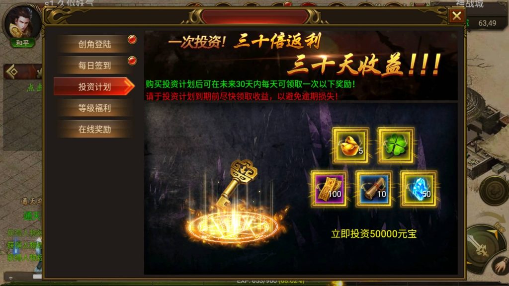 图片[11]源码下载-游戏源码下载-手机游戏源码下载-手机游戏服务端下载-服务端下载-游戏服务端下载-页游服务端下载-页游私服-端游私服-手游私服-游戏私服-网站源码下载-架设工具下载-私服下载【三职业幽冥中变】幽冥引擎+视频参考搭建教程源码下载-游戏源码下载-手机游戏源码下载-手机游戏服务端下载-服务端下载-游戏服务端下载-页游服务端下载-页游私服-端游私服-手游私服-游戏私服-网站源码下载-架设工具下载-私服下载久似妖气源码网