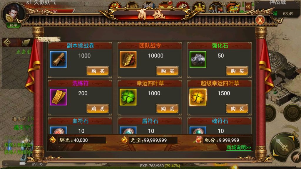 图片[13]源码下载-游戏源码下载-手机游戏源码下载-手机游戏服务端下载-服务端下载-游戏服务端下载-页游服务端下载-页游私服-端游私服-手游私服-游戏私服-网站源码下载-架设工具下载-私服下载【三职业幽冥中变】幽冥引擎+视频参考搭建教程源码下载-游戏源码下载-手机游戏源码下载-手机游戏服务端下载-服务端下载-游戏服务端下载-页游服务端下载-页游私服-端游私服-手游私服-游戏私服-网站源码下载-架设工具下载-私服下载久似妖气源码网