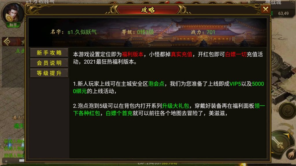 图片[7]源码下载-游戏源码下载-手机游戏源码下载-手机游戏服务端下载-服务端下载-游戏服务端下载-页游服务端下载-页游私服-端游私服-手游私服-游戏私服-网站源码下载-架设工具下载-私服下载【三职业幽冥中变】幽冥引擎+视频参考搭建教程源码下载-游戏源码下载-手机游戏源码下载-手机游戏服务端下载-服务端下载-游戏服务端下载-页游服务端下载-页游私服-端游私服-手游私服-游戏私服-网站源码下载-架设工具下载-私服下载久似妖气源码网