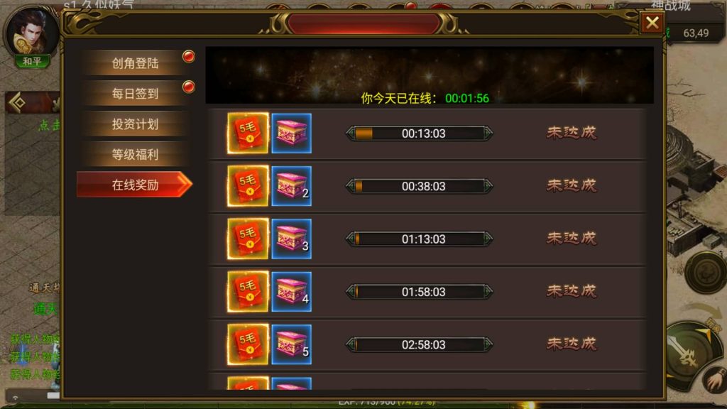 图片[12]源码下载-游戏源码下载-手机游戏源码下载-手机游戏服务端下载-服务端下载-游戏服务端下载-页游服务端下载-页游私服-端游私服-手游私服-游戏私服-网站源码下载-架设工具下载-私服下载【三职业幽冥中变】幽冥引擎+视频参考搭建教程源码下载-游戏源码下载-手机游戏源码下载-手机游戏服务端下载-服务端下载-游戏服务端下载-页游服务端下载-页游私服-端游私服-手游私服-游戏私服-网站源码下载-架设工具下载-私服下载久似妖气源码网