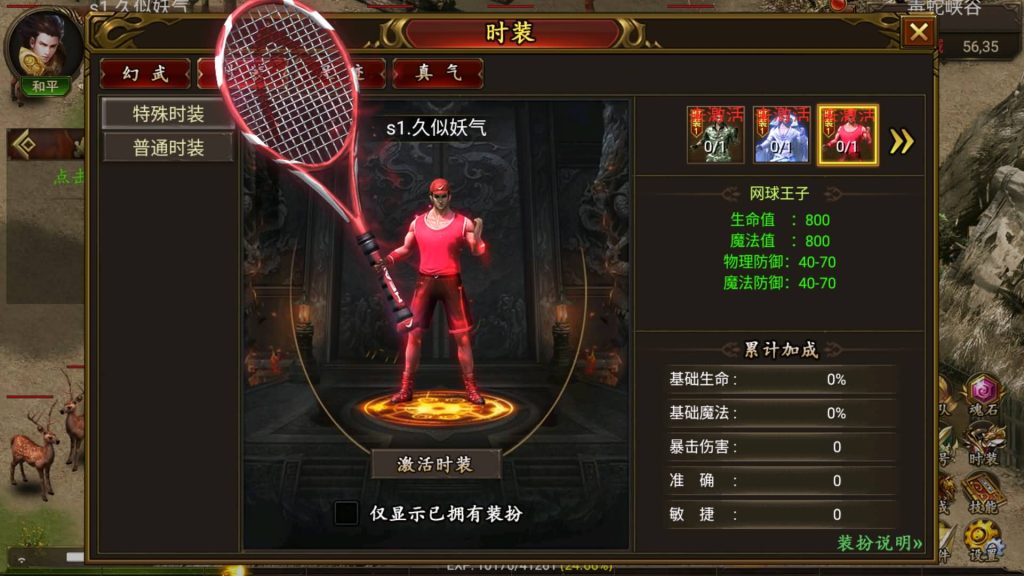 图片[20]源码下载-游戏源码下载-手机游戏源码下载-手机游戏服务端下载-服务端下载-游戏服务端下载-页游服务端下载-页游私服-端游私服-手游私服-游戏私服-网站源码下载-架设工具下载-私服下载【三职业幽冥中变】幽冥引擎+视频参考搭建教程源码下载-游戏源码下载-手机游戏源码下载-手机游戏服务端下载-服务端下载-游戏服务端下载-页游服务端下载-页游私服-端游私服-手游私服-游戏私服-网站源码下载-架设工具下载-私服下载久似妖气源码网