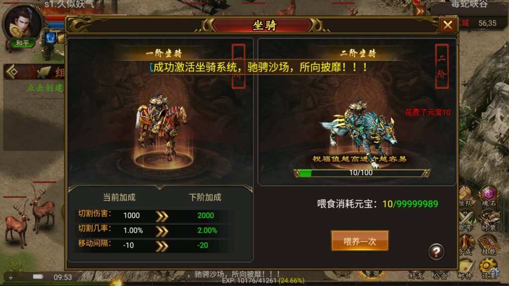 图片[19]源码下载-游戏源码下载-手机游戏源码下载-手机游戏服务端下载-服务端下载-游戏服务端下载-页游服务端下载-页游私服-端游私服-手游私服-游戏私服-网站源码下载-架设工具下载-私服下载【三职业幽冥中变】幽冥引擎+视频参考搭建教程源码下载-游戏源码下载-手机游戏源码下载-手机游戏服务端下载-服务端下载-游戏服务端下载-页游服务端下载-页游私服-端游私服-手游私服-游戏私服-网站源码下载-架设工具下载-私服下载久似妖气源码网